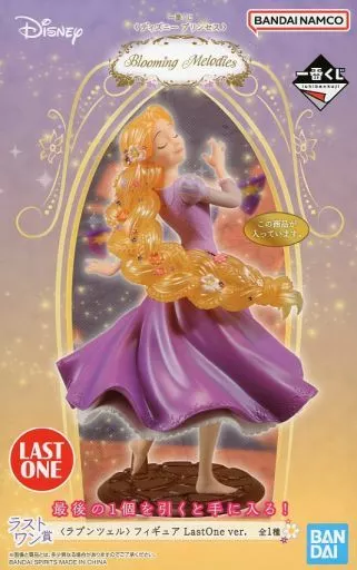 駿河屋 -<中古>ラプンツェル LastOne ver. 「一番くじ ディズニー