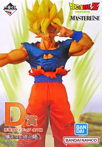フィギュア　孫悟空 「一番くじ ドラゴンボール 激突!!宇宙を賭けた闘い」 MASTERLISE D賞 フィギュア