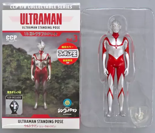 フィギュア　シン・ウルトラマン LED発光ギミック付 メタリックVer. 「シン・ウルトラマン」 CCP 1/8コレクタブルシリーズ フィギュア王誌上限定