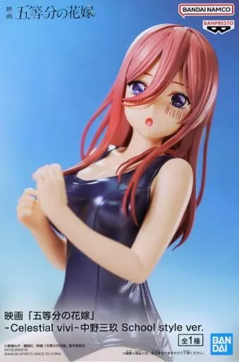 駿河屋 -<中古>中野三玖 「映画 五等分の花嫁」 -Celestial vivi