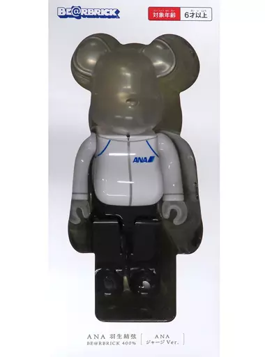 フィギュア　YUZU×BE＠RBRICK for ANA ANAジャージ 400% ANAショッピング A-style限定