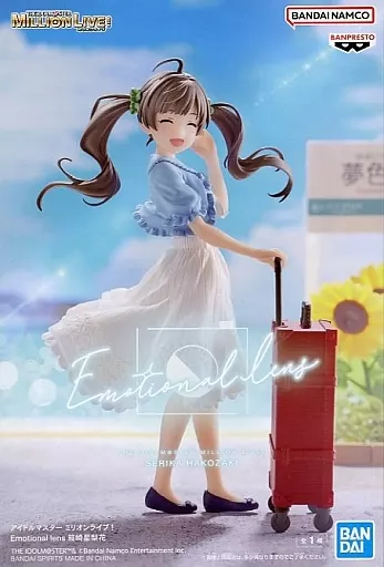 箱崎星梨花 「アイドルマスター ミリオンライブ!」 Emotional lens 箱崎星梨花