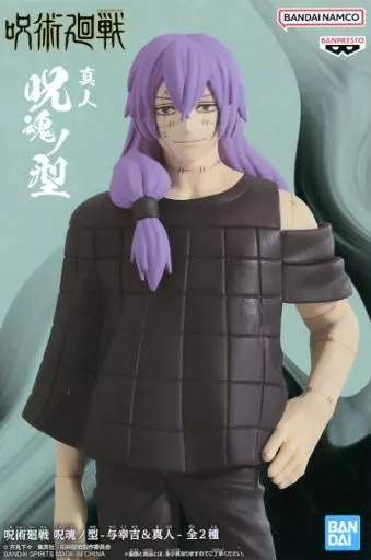 フィギュア 真人 「呪術廻戦」 呪魂ノ型-与幸吉&真人-