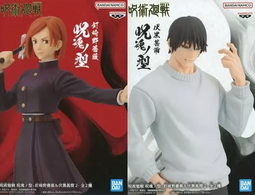 フィギュア　全2種セット 「呪術廻戦」 呪魂ノ型-釘崎野薔薇＆伏黒甚爾2- 駿河屋 -<中古>全2種セット 「呪術廻戦」 呪魂ノ型-釘崎野薔薇
