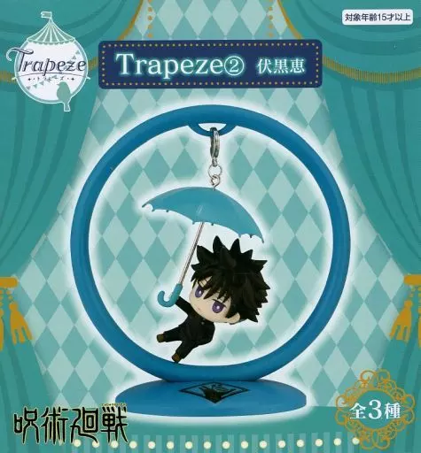 呪術廻戦 Trapeze 2 トラピーズ 伏黒恵　5点 呪術廻戦 Trapeze 2 トラピーズ 伏黒恵 5点 - メルカリ