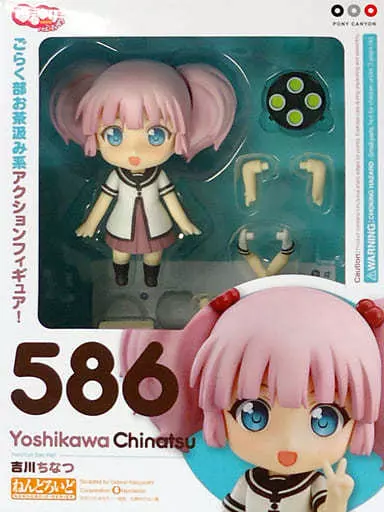 フィギュア　[ランクB/単品] ねんどろいど 吉川ちなつ 「DVD/Blu-ray ゆるゆり さん☆ハイ!6 ねんどろいど付限定版」 同梱品