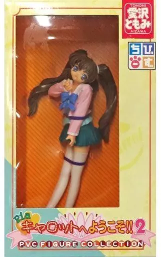 Piaキャロットへようこそ!!2 愛沢ともみ (V) 1/5 ガレージキット Pia☆キャロットへようこそ！！2 愛沢ともみ メイドタイプ 1/5 完成品