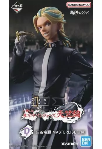東京リベンジャーズ - 一番くじＤ賞 灰谷竜胆 東京リベンジャーズ天竺 61BuU3lIpFL._AC_UL210_SR210,