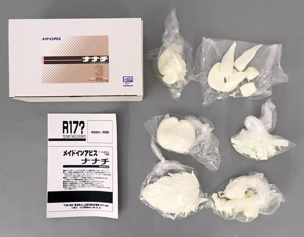 フィギュア　[説明書欠品] ナナチ(version3) 「メイドインアビス」 ガレージキット 駿河屋 -<中古>ナナチ(version3) 「メイドインアビス」 ガレージ