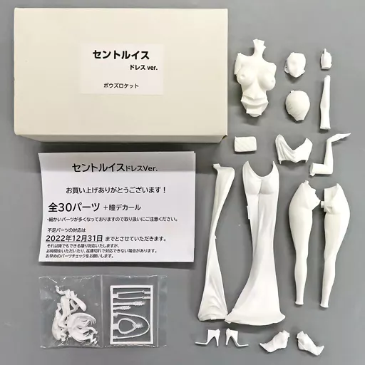 ガレージキット完成品ボウズロケットセントルイスドレスVer アズールレーン