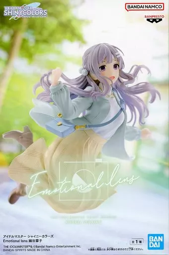幽谷霧子 「アイドルマスター シャイニーカラーズ」 Emotional lens 幽谷霧子
