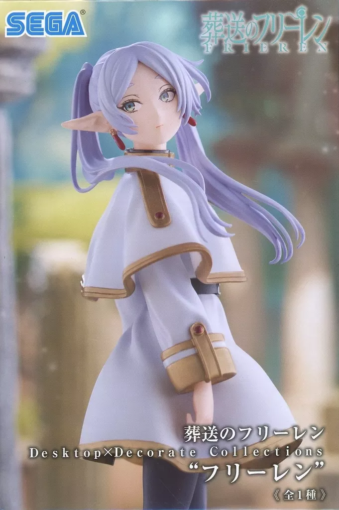 フリーレン 「葬送のフリーレン」 Desktop×Decorate Collections“フリーレン”