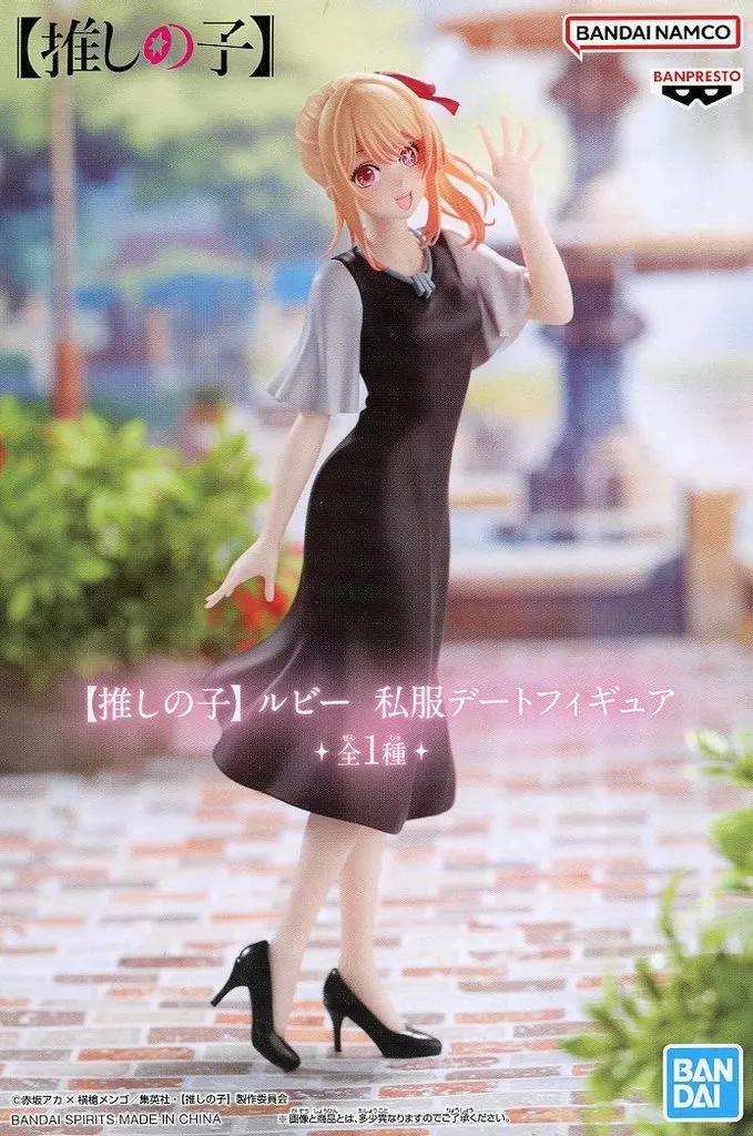 駿河屋 -<中古>星野瑠美衣(ルビー) 「推しの子」 ルビー 私服