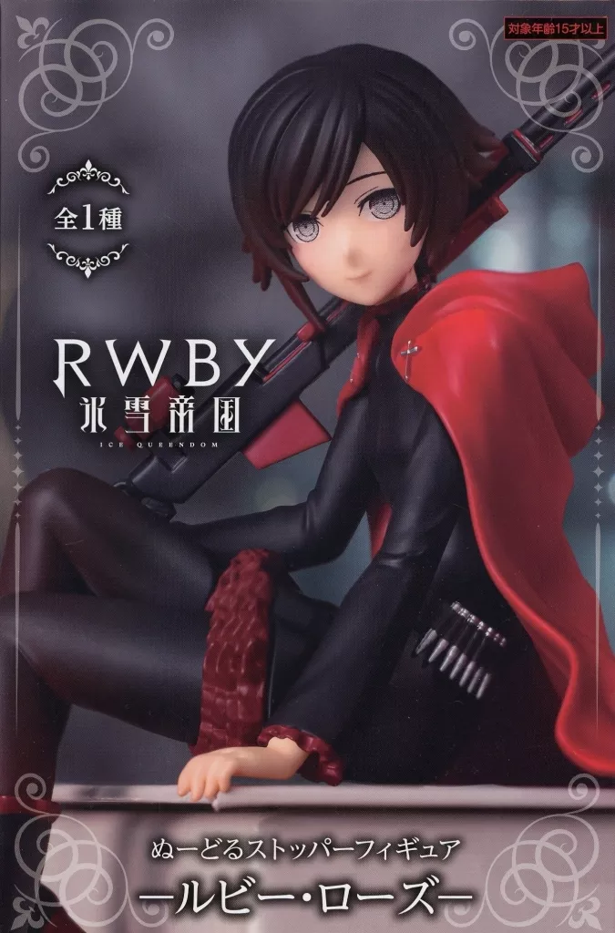 Amazon | RWBY 氷雪帝国 ぬーどるストッパーフィギュアーワイス