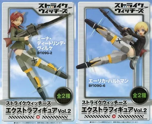 未開封 ストライクウィッチーズ エクストラフィギュア Vol.2 レビュー セガプライズ ストライクウィッチーズEXフィギュアvol.2