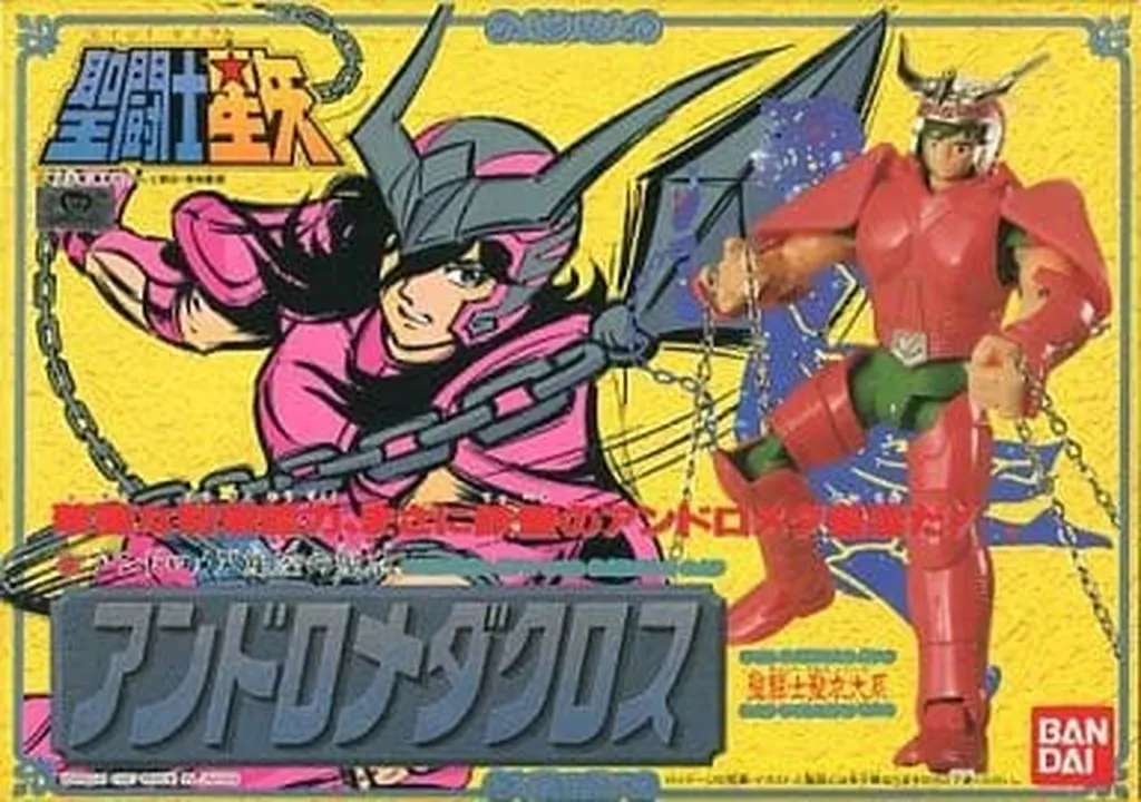 フィギュア　[説明書欠品] 聖闘士聖衣大系 アンドロメダクロス(アンドロメダ星座の瞬) 再販版 「聖闘士星矢」