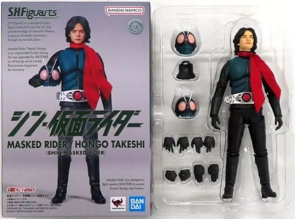 フィギュア　[内容物違い] S.H.Figuarts 仮面ライダー/本郷猛(シン・仮面ライダー) 「シン・仮面ライダー」 魂ウェブ商店限定