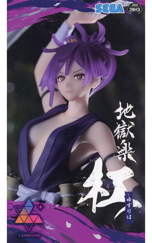 駿河屋 -<中古>杠 「地獄楽」 Luminasta“杠”（フィギュア）