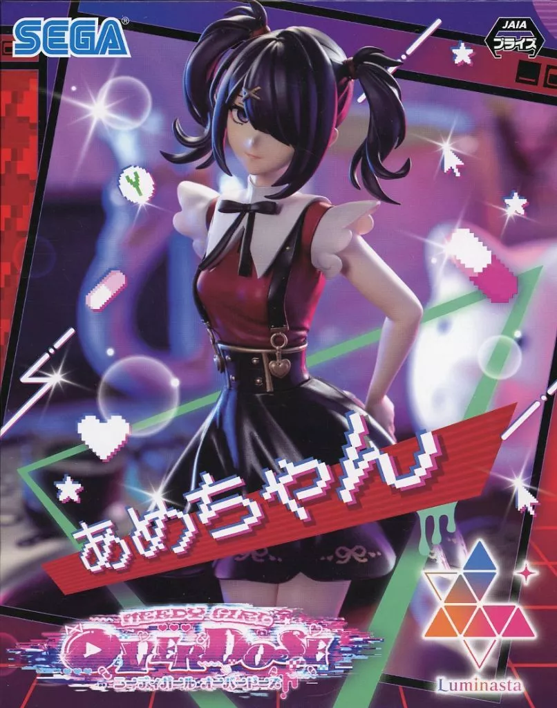 駿河屋 -<中古>あめちゃん 「NEEDY GIRL OVERDOSE」 Luminasta