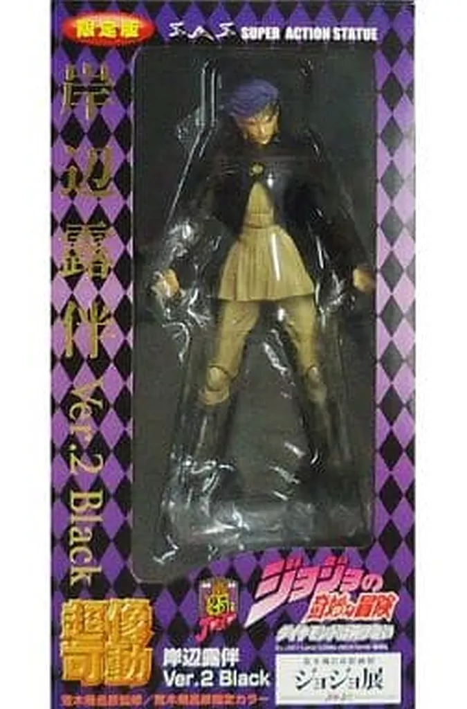 フィギュア　[箱欠品] 超像可動 岸辺露伴 Ver.2 Black(荒木飛呂彦指定カラー) 「ジョジョの奇妙な冒険 ダイヤモンドは砕けない」 荒木飛呂彦原画展 ジョジョ展 東京会場限定