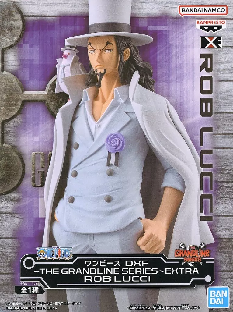 OneMall provides Suruga-ya products: フィギュア ロブ・ルッチ