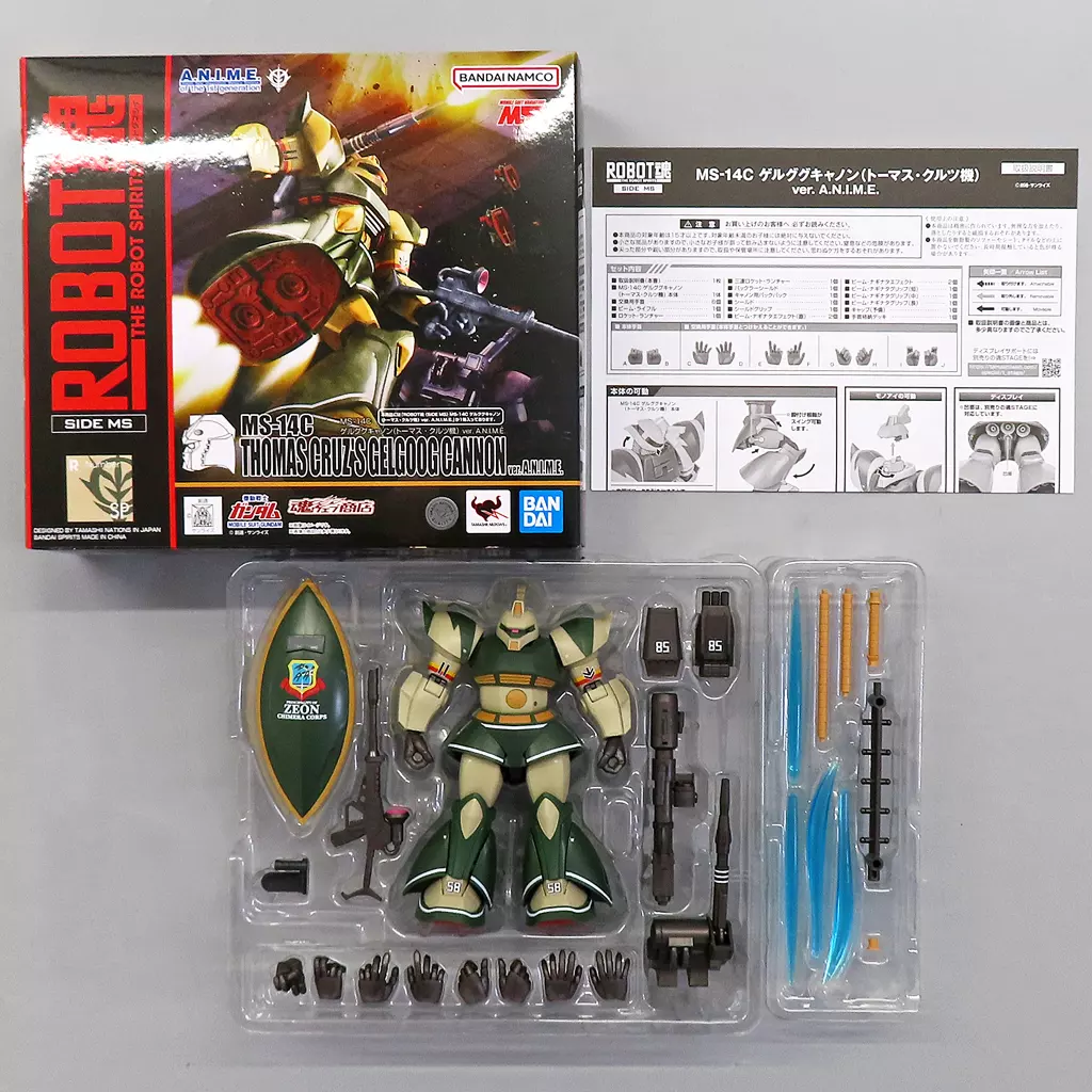 フィギュア　ROBOT魂 ＜SIDE MS＞ MS-14C ゲルググキャノン(トーマス・クルツ機) ver. A.N.I.M.E.  「機動戦士ガンダム MSV」