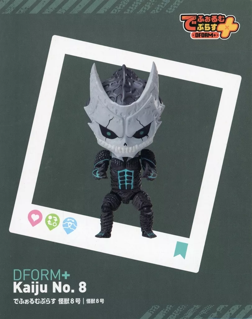 でふぉるむプラス ウルトラマン&仮面ライダー ラウンドワン限定 でふぉるむプラス ウルトラマン&仮面ライダー ラウンドワン限定