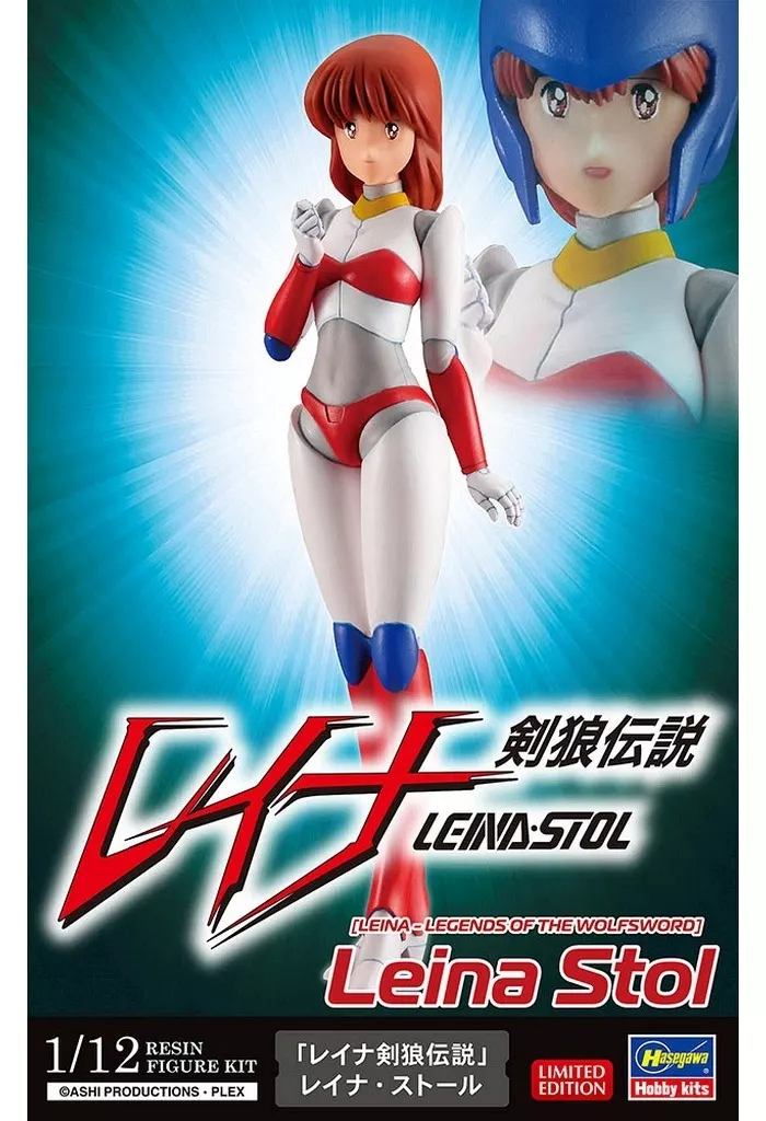 レイナ・ストール 「レイナ剣狼伝説」 1/12 レジンキャストキット
