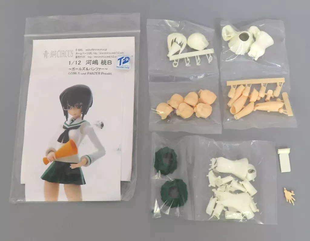 フィギュア　河嶋桃B 「ガールズ＆パンツァー」 1/12 可動カラーレジンキャストキット