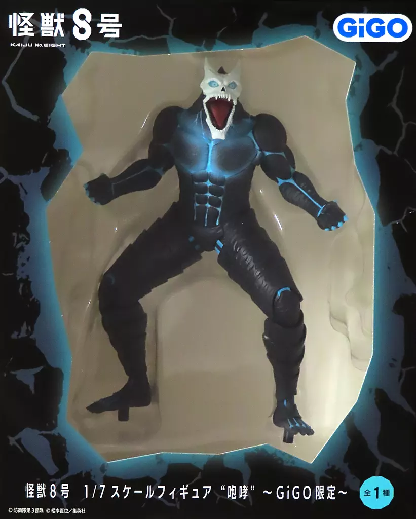 駿河屋 -<中古>怪獣8号 「怪獣8号」 1/7 スケールフィギュア ”咆哮