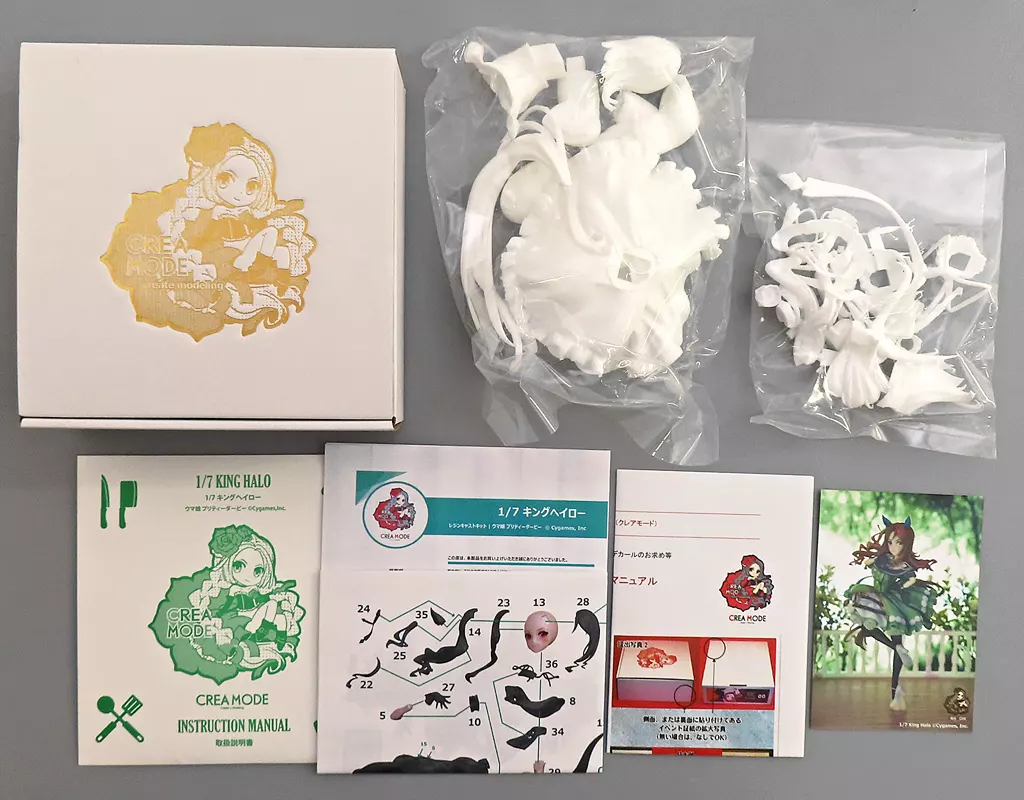 キングヘイロー 「ウマ娘プリティーダービー」 1/7 ガレージキット ワンダーフェスティバル2023夏＆イベント限定