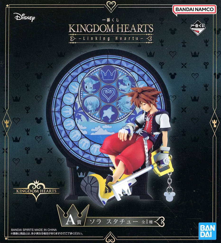 フィギュア　ソラ 「一番くじ キングダムハーツ -Linking Hearts-」 A賞 スタチュー