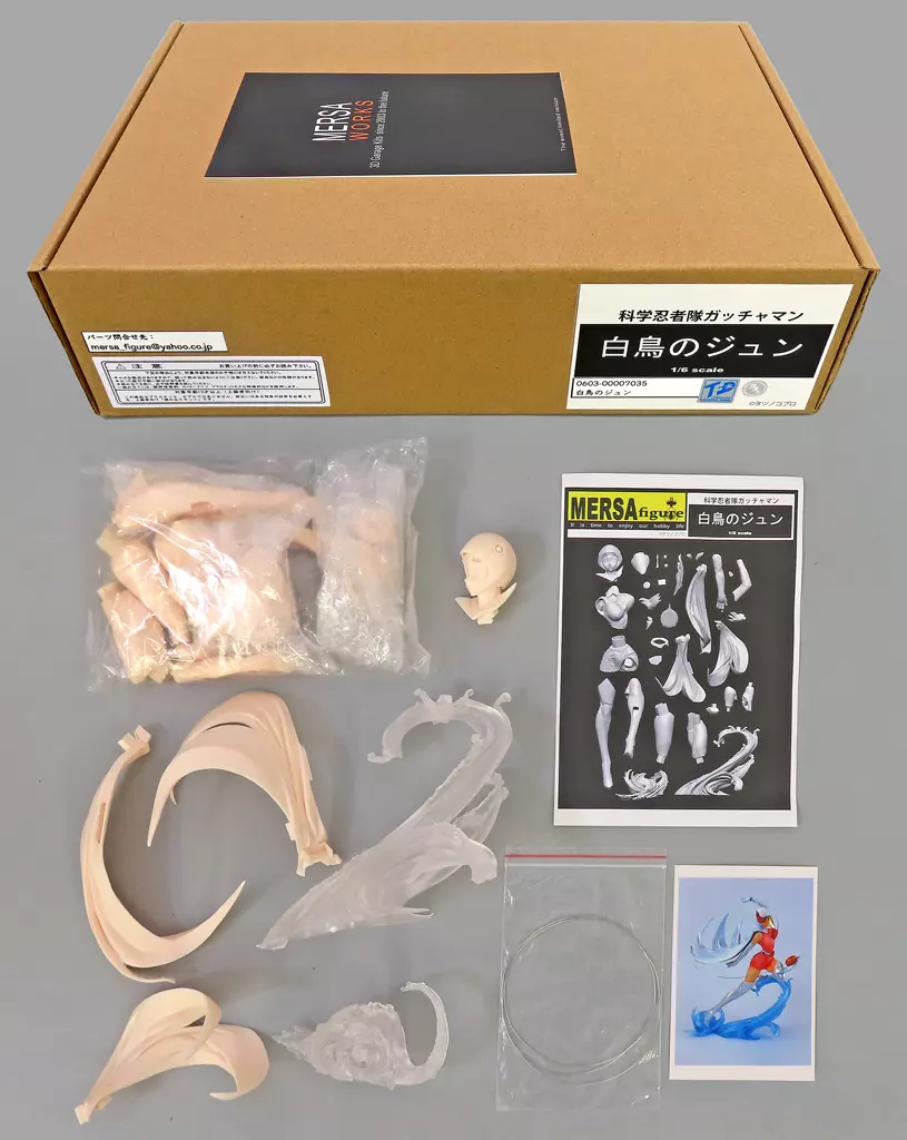 駿河屋 - 【買取】白鳥のジュン 「科学忍者隊ガッチャマン」 1/6