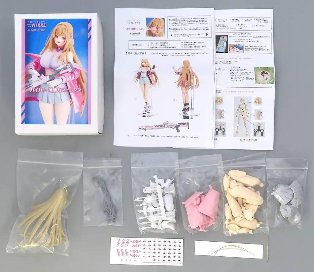 駿河屋 -<中古>バイパー 「勝利の女神：NIKKE」 可動カラーレジン