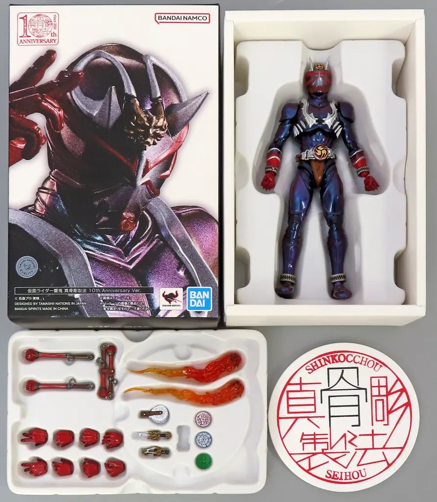 フィギュア　S.H.Figuarts(真骨彫製法) 仮面ライダー響鬼 10th Anniversary Ver. 「仮面ライダー響鬼」