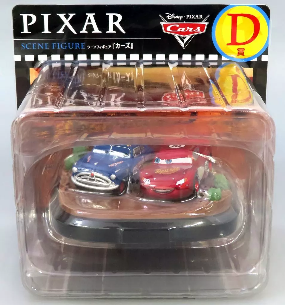 『カーズ』Happy くじ PIXAR シーンフィ ギュア　その他景品 カーズ』Happy くじ PIXAR シーンフィ ギュア その他景品 - メルカリ
