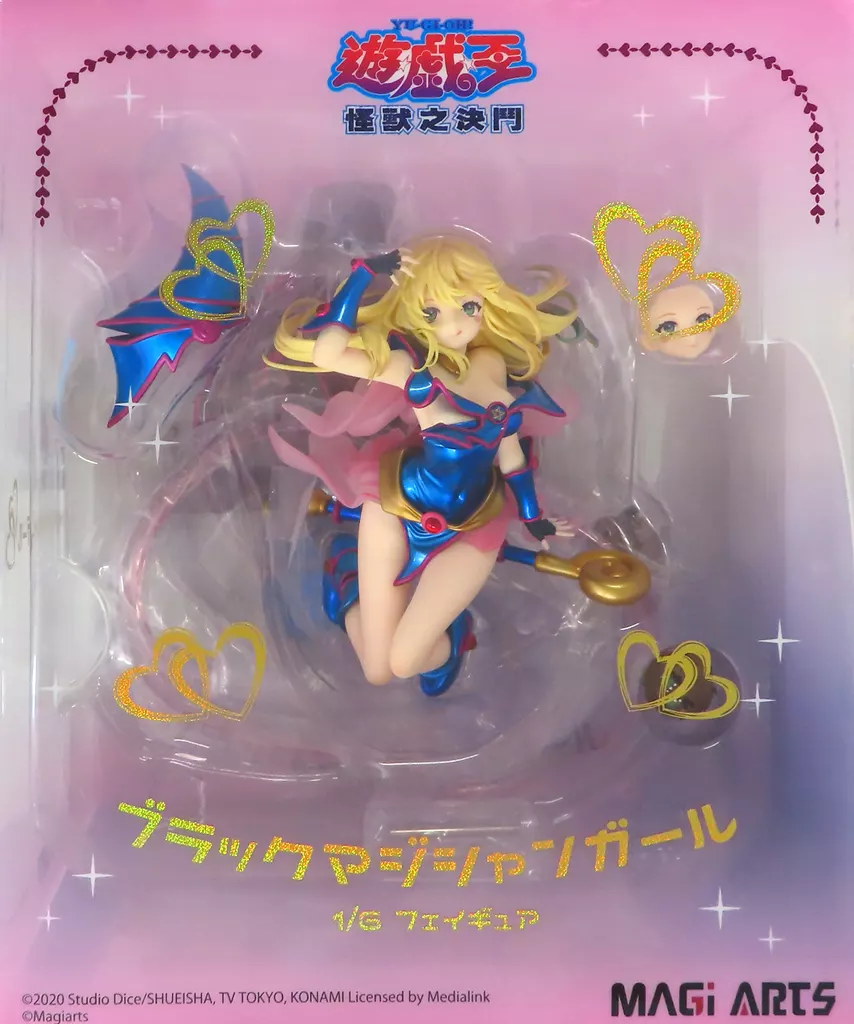 駿河屋 - 【買取】ブラック・マジシャン・ガール(メッキカラー) 「遊