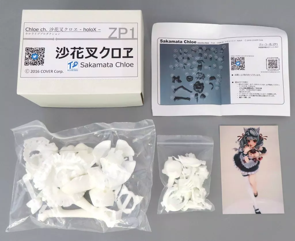 沙花叉クロヱ ヴァレンタインメイド 「ホロライブプロダクション」 ガレージキット ワンダーフェスティバル2022夏＆イベント限定(見本写真折れあり)