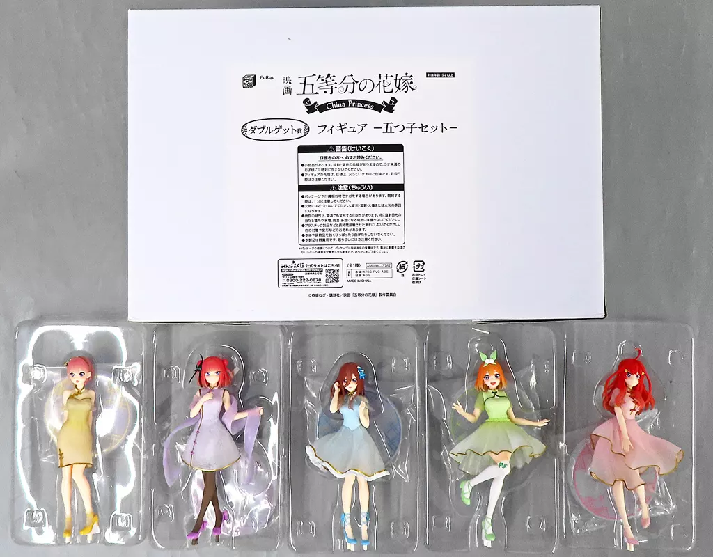フィギュア　五つ子セット 「みんなのくじ 映画 五等分の花嫁 -China Princess-」 ダブルゲット賞 フィギュア