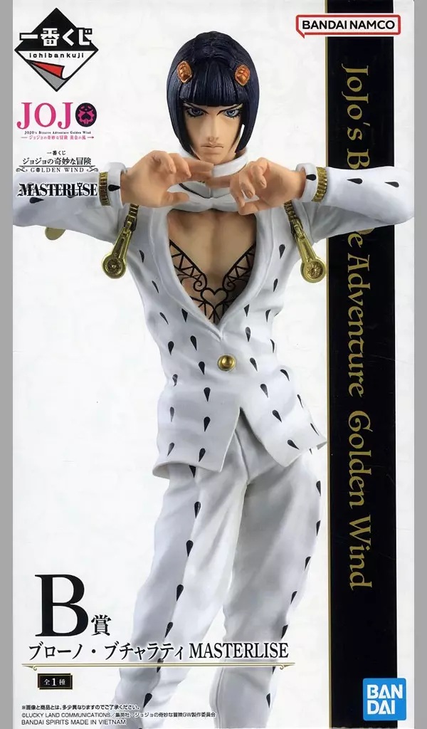 フィギュア　ブローノ・ブチャラティ 「一番くじ ジョジョの奇妙な冒険 GOLDEN WIND」 MASTERLISE B賞 フィギュア