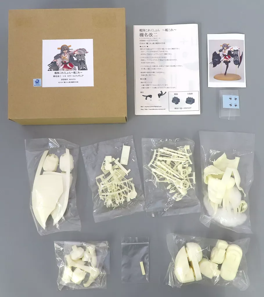 フィギュア　榛名改二 「艦隊これくしょん～艦これ～」 1/8 レジンキャストキット