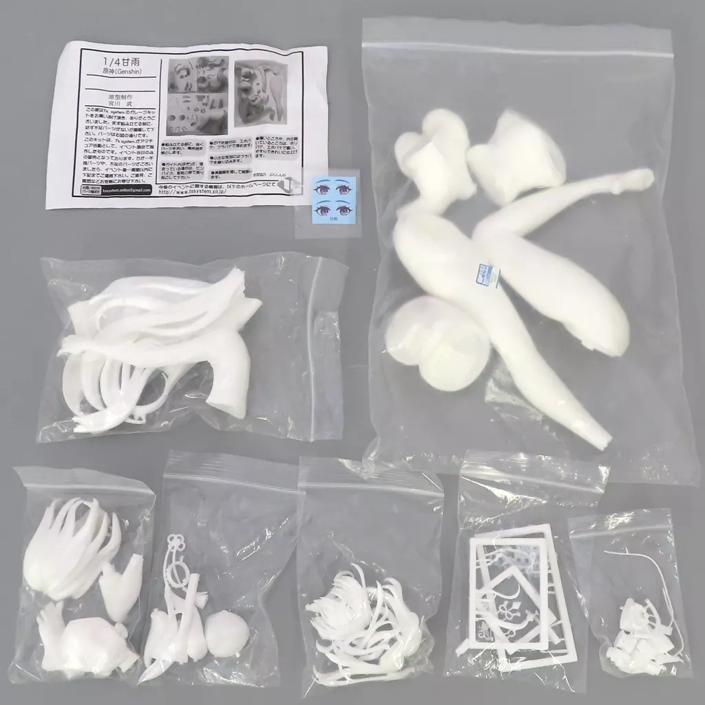 フィギュア　甘雨 「原神-GENSHIN-」 1/4 レジンキャストキット イベント＆BOOTH限定