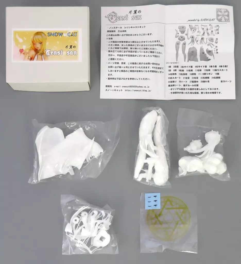 フィギュア　片翼の Tensi san レジンキャストキット となりのモケイフェスティバル5＆イベント限定