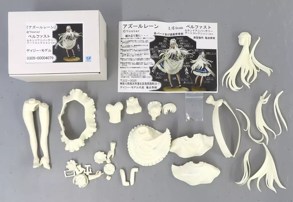 フィギュア　ベルファスト セカンドアニバーサリーアートコレクションVer. 「アズールレーン」 1/6 ガレージキット トレフェスオンライン5＆イベント限定