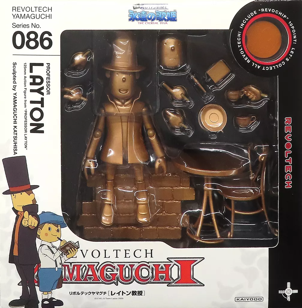 （*う様 リボルテックヤマグチ No.086 レイトン教授 限定カラー Amazon | フィギュア リボルテックヤマグチ No.86 レイトン教授と永遠