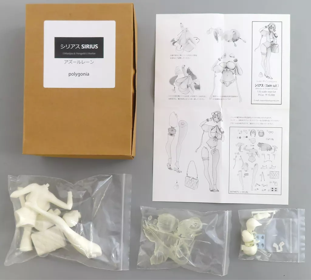 アズールレーン シリアス　ガレージキット アズールレーン シリアス制服Ver ガレージキット製作｜jiro model