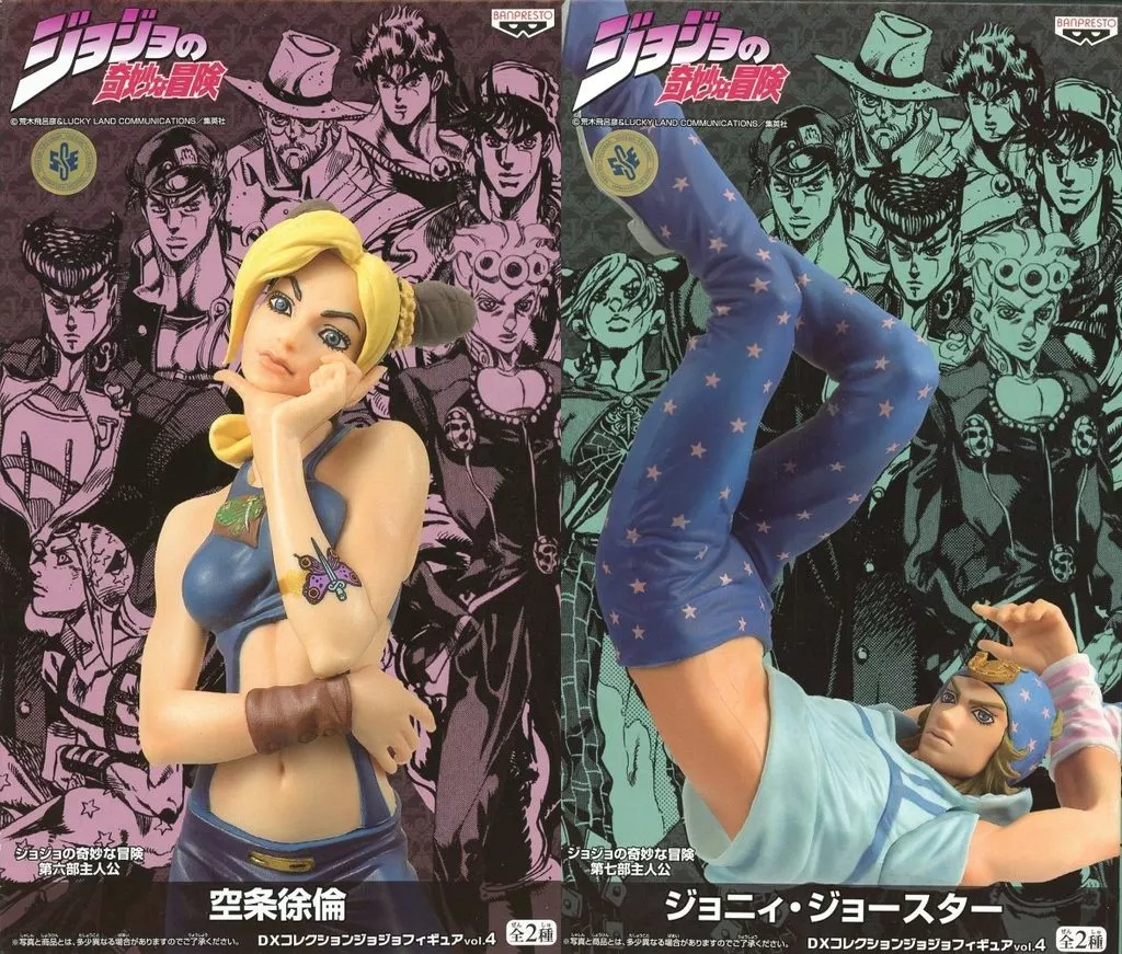 フィギュア　全2種セット 「ジョジョの奇妙な冒険 」 DXコレクションジョジョフィギュアvol.4