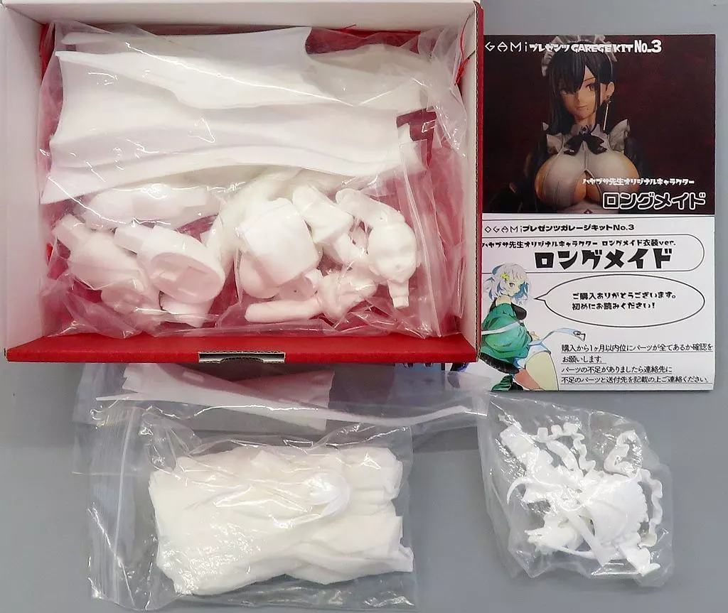 フィギュア　ロングメイド 1/6 ガレージキット
