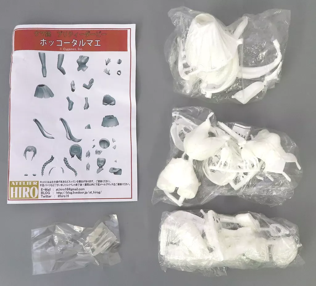 ホッコータルマエ 「ウマ娘 プリティーダービー」 ガレージキット ワンダーフェスティバル2023夏＆イベント限定