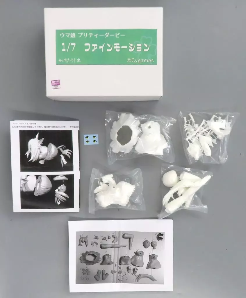 ウマ娘 プリティーダービー ファインモーション ガレージキット 駿河屋 -<中古>ファインモーション 「ウマ娘 プリティーダービー」 1/7